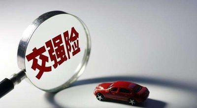 赤坎区车辆报废后保险怎么退的？